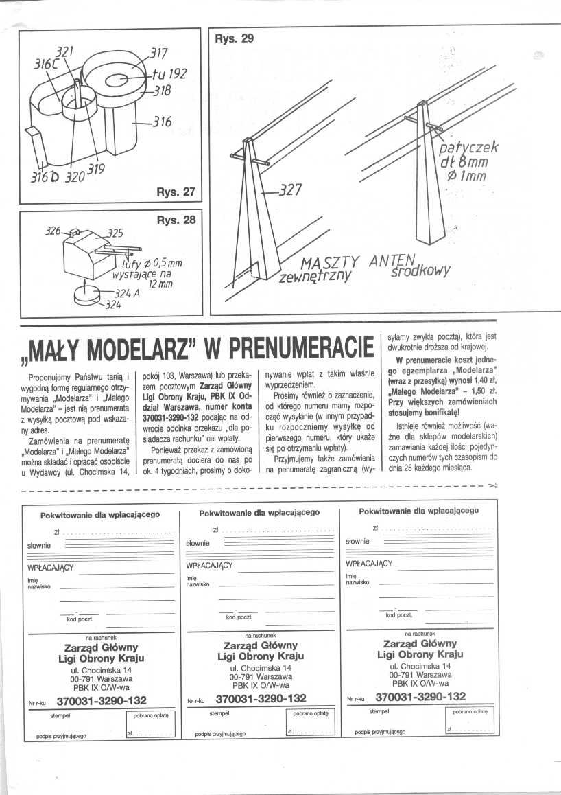 美国航母Essex艾塞克斯船模平面图纸